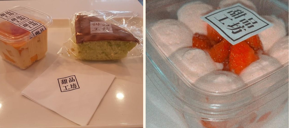 Atelier de Pâtisserie - Gallery Image 3