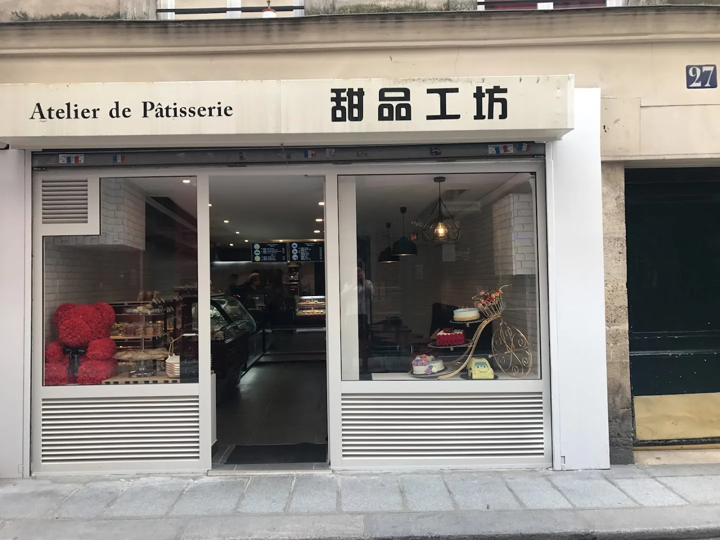 Atelier de Pâtisserie